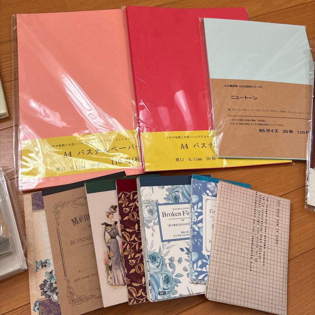 紙モノ　コラージュ素材　ノート　スタンプ　おすそわけファイル　ジャンクジャーナル