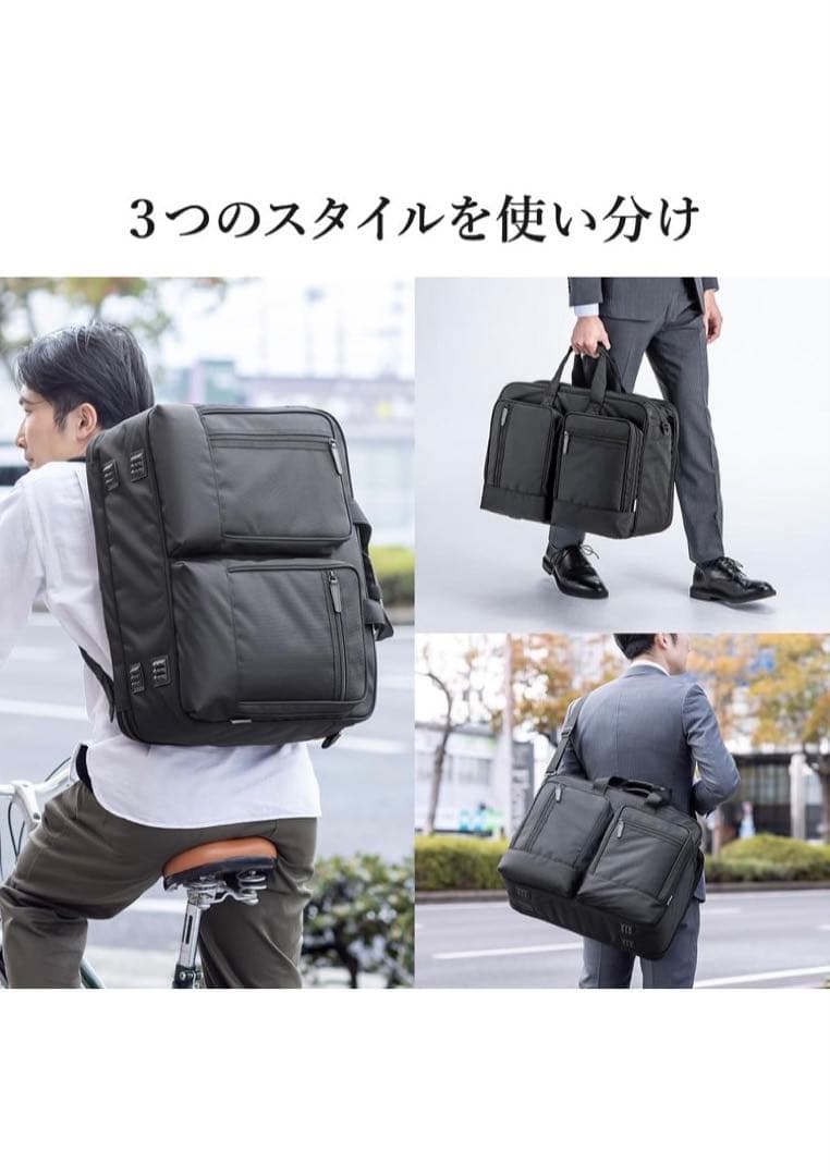 サンワダイレクト　ビジネスバッグ ブラック 35L スーツ収納
