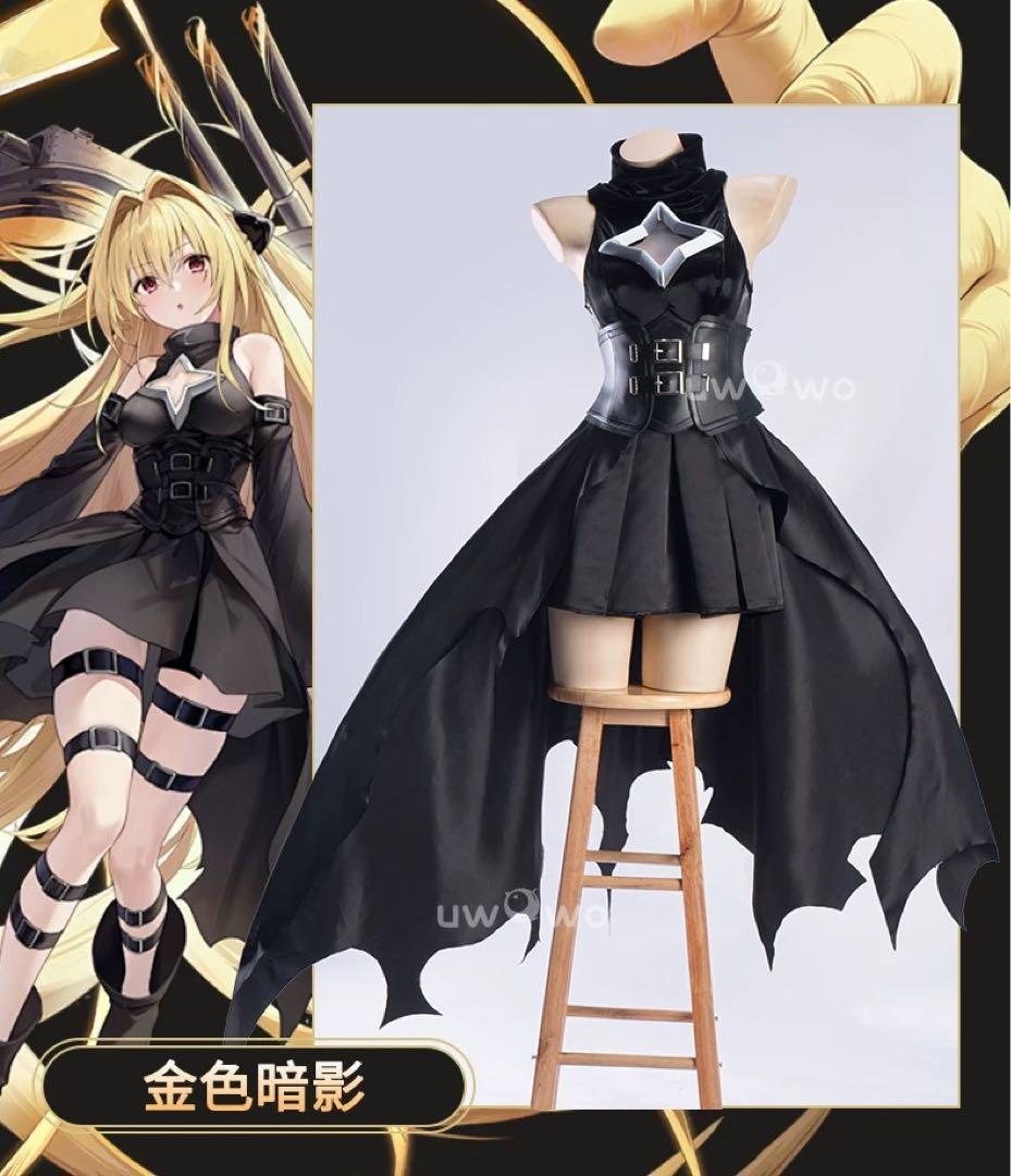 Uwowo ToLOVEるx アズールレーン 金色の闇 コスプレ靴 Azur lane x