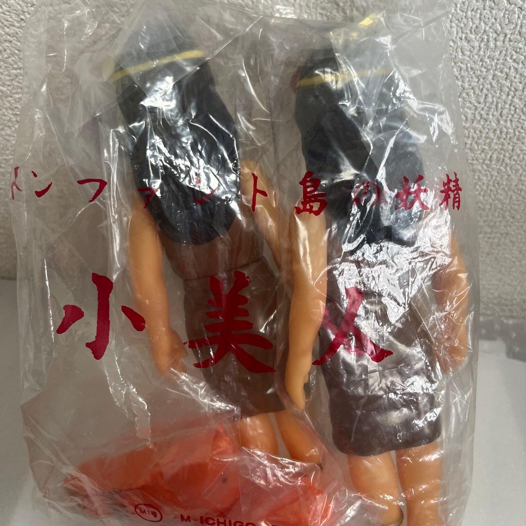 ⚠️未開封品　M1号　インファント島の妖精　小美人　スタンダード　激レア