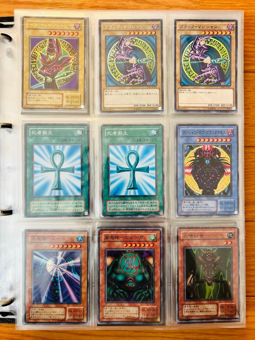 【値下げ】遊戯王カード まとめ売り200枚弱 値下げ