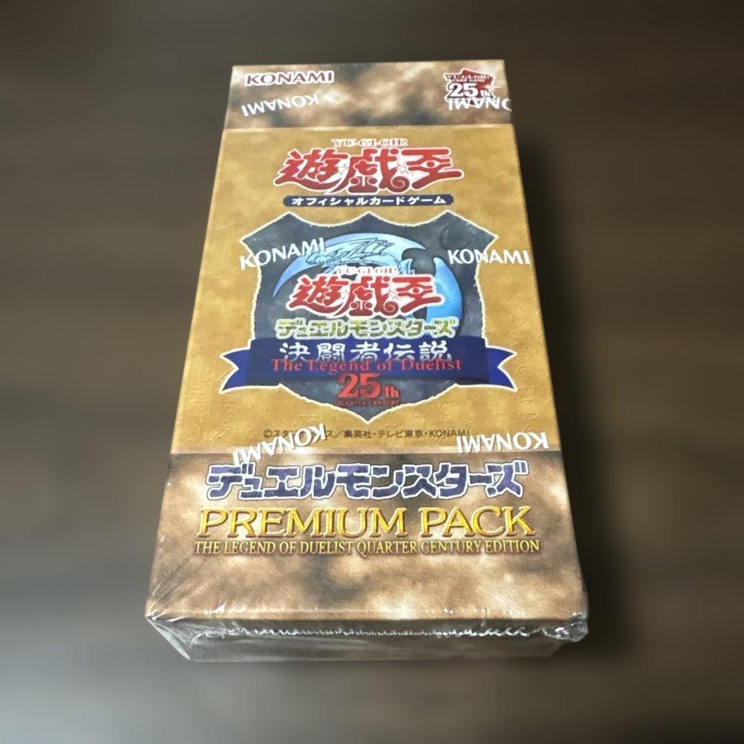 決闘者伝説 復刻版 25th PREMIUM PACK シュリンク付き 未開封 - メルカリ