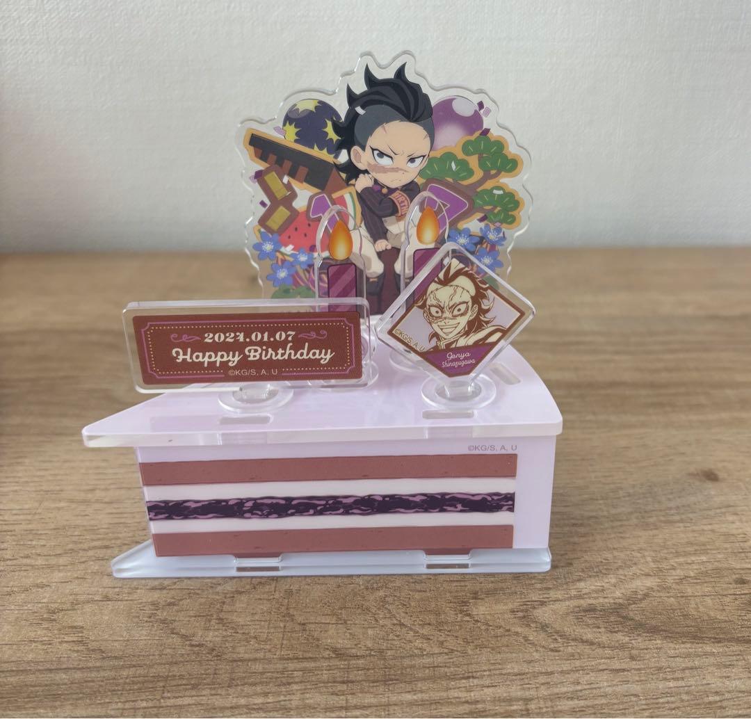 鬼滅の刃 誕生祭 不死川玄弥 2024 ケーキ型アクリルスタンド - メルカリ