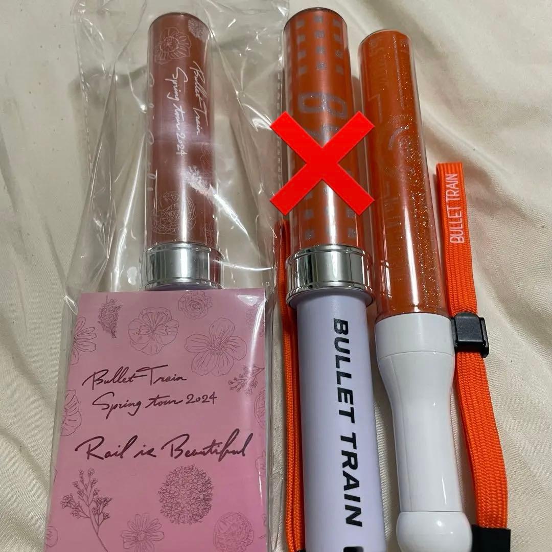 超特急 柏木悠 ハル ペンライト 2本セット(バラ売り可)