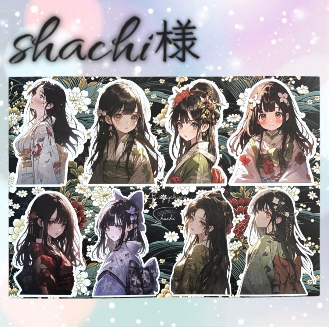 S-6】shachi様 コラージュ デザインペーパー 素材シート 【S-16