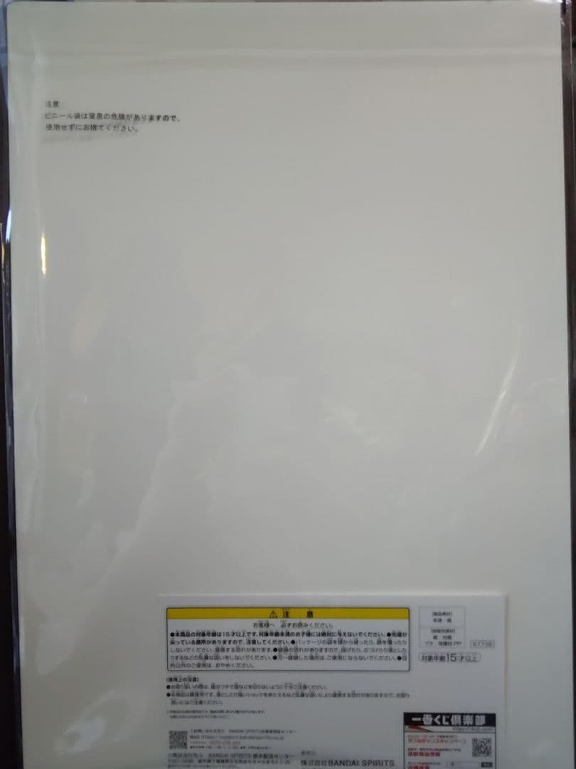 一番くじ　しぐれうい　B賞＆C賞＆D賞＆E賞セット