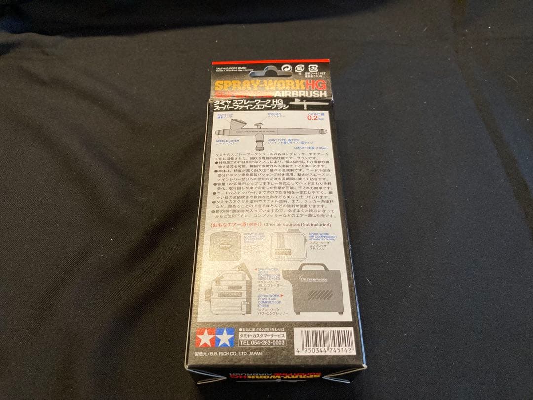 タミヤ スプレーワークHGスーパーファインエアーブラシ(未使用)