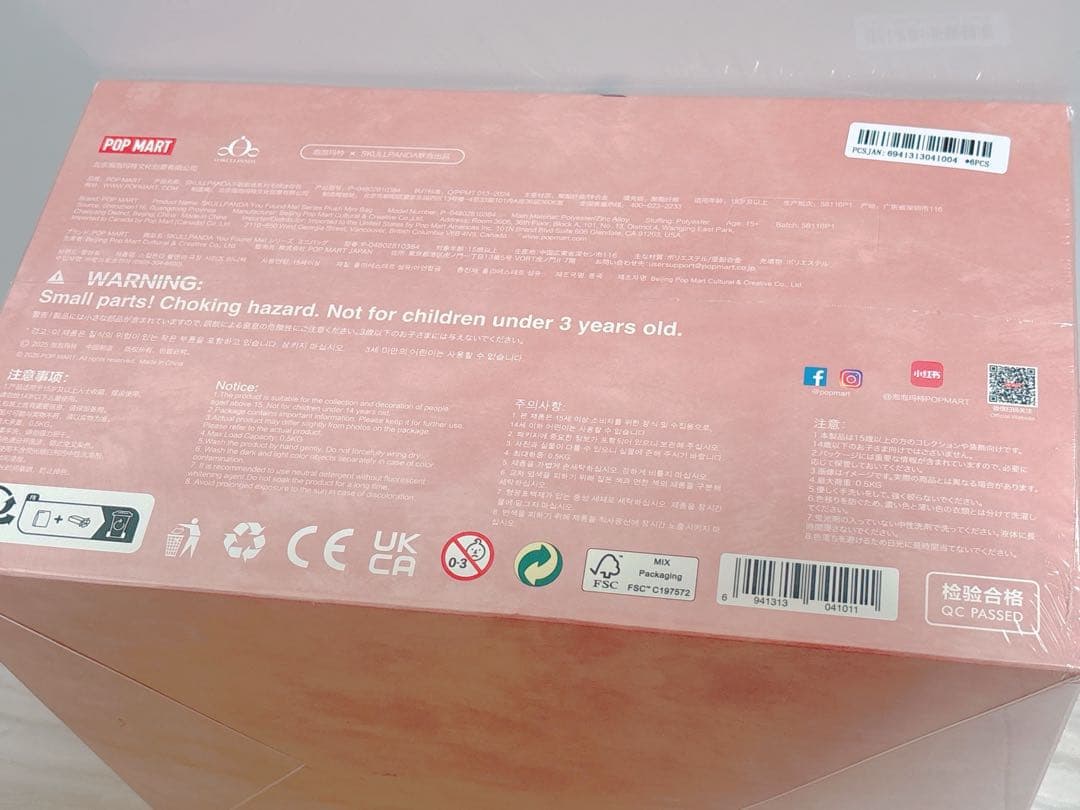 スカルパンダ You Found Me！新作 アソート　ミニバッグ