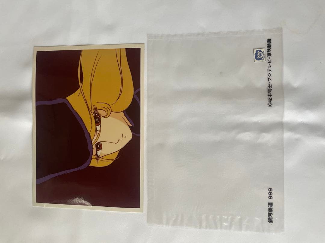 東映 銀河鉄道999 2L判 生写真 光沢 松本零士 フジテレビ 東映動画 3枚