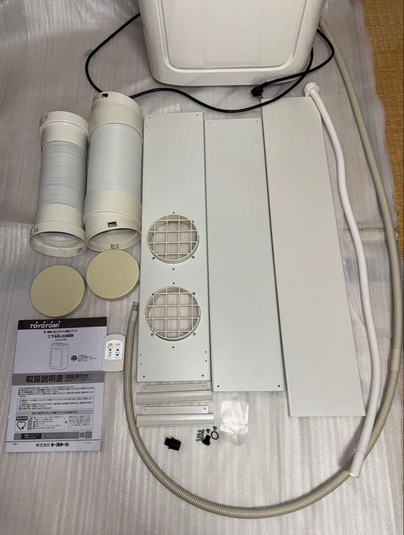 buffaloes bsトヨトミ スポット クーラー TAD-22MW