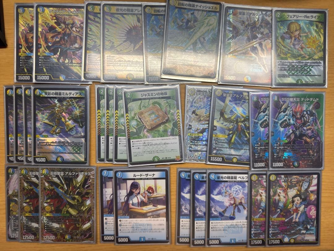 トリーヴァアルファディオス 微高レート デッキパーツ