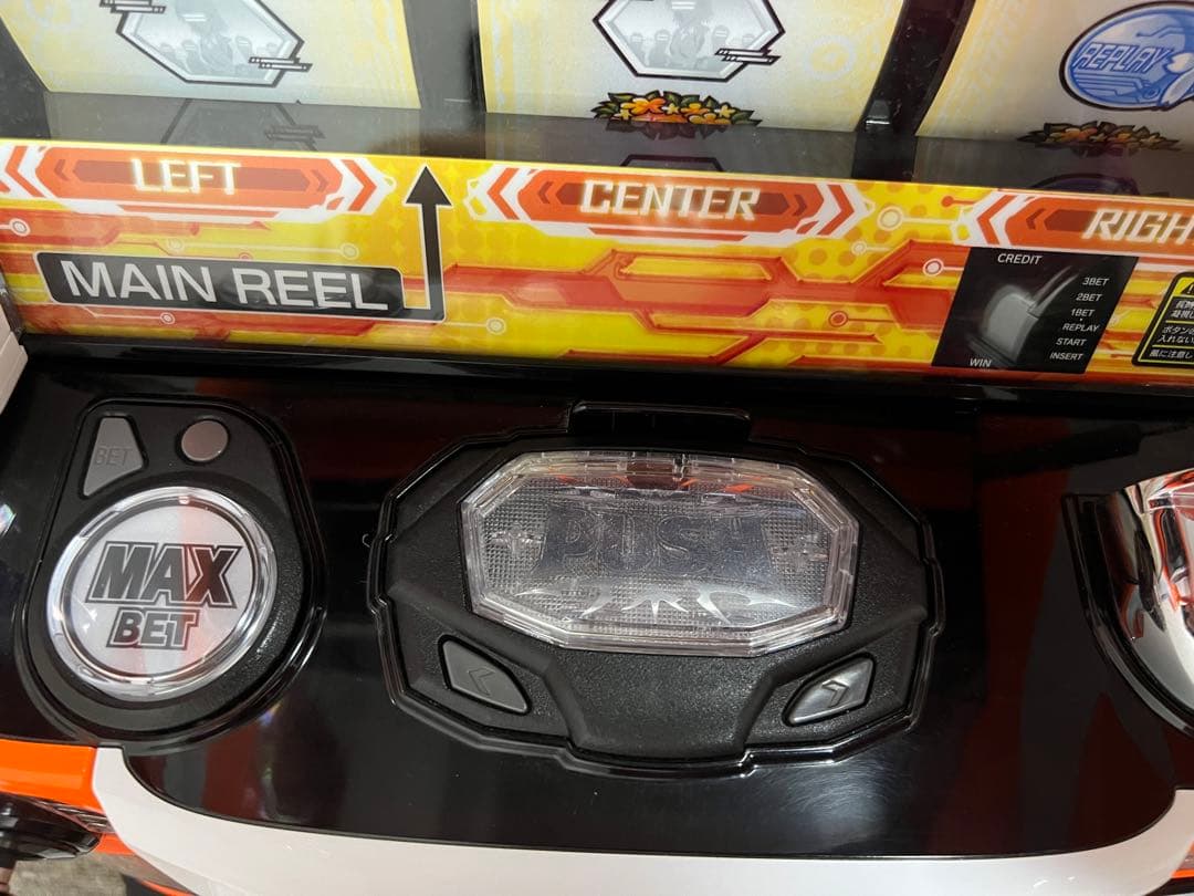 引き取り限定 スロット 実機 とある科学の超電磁砲