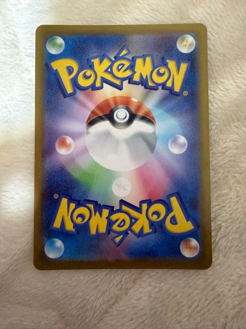 こ*️様 ボスの指令(カラスバ) SR[MC 760/742](スタートデッキ1