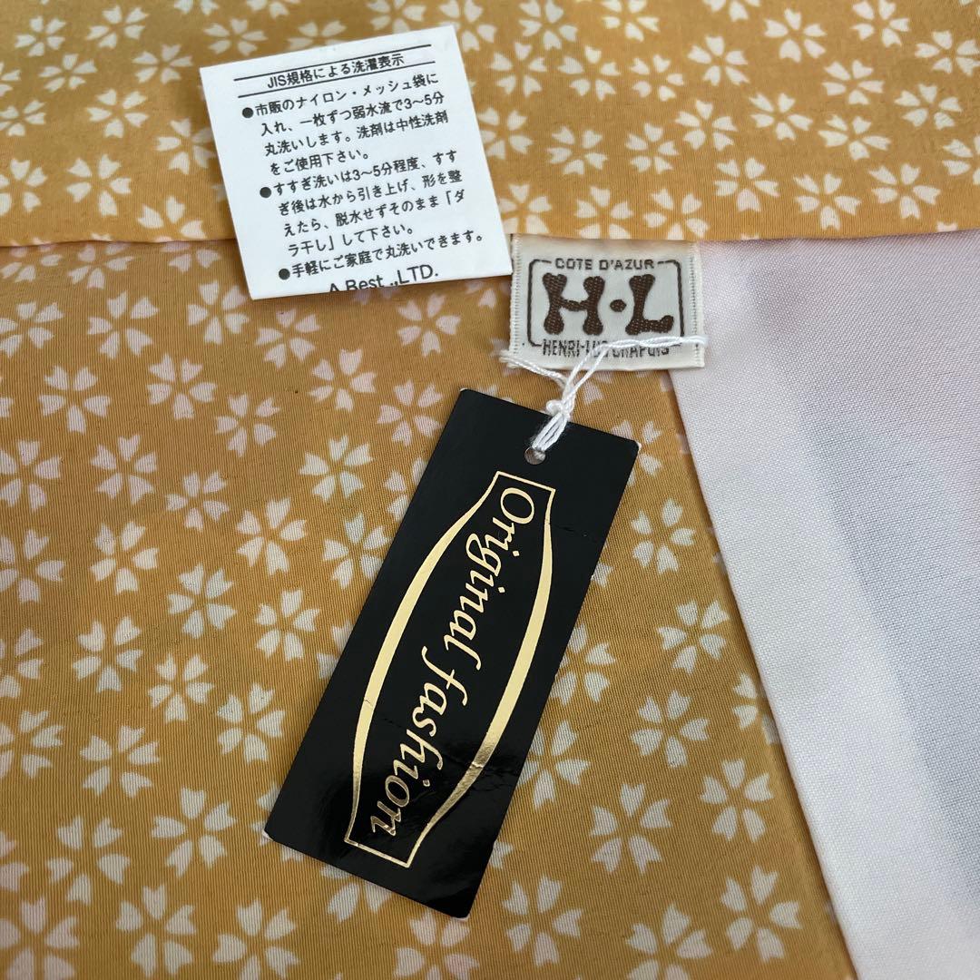 最終値下げ 美品 成人式 振袖・長襦袢・袋帯3点SET【アッシュエル】H