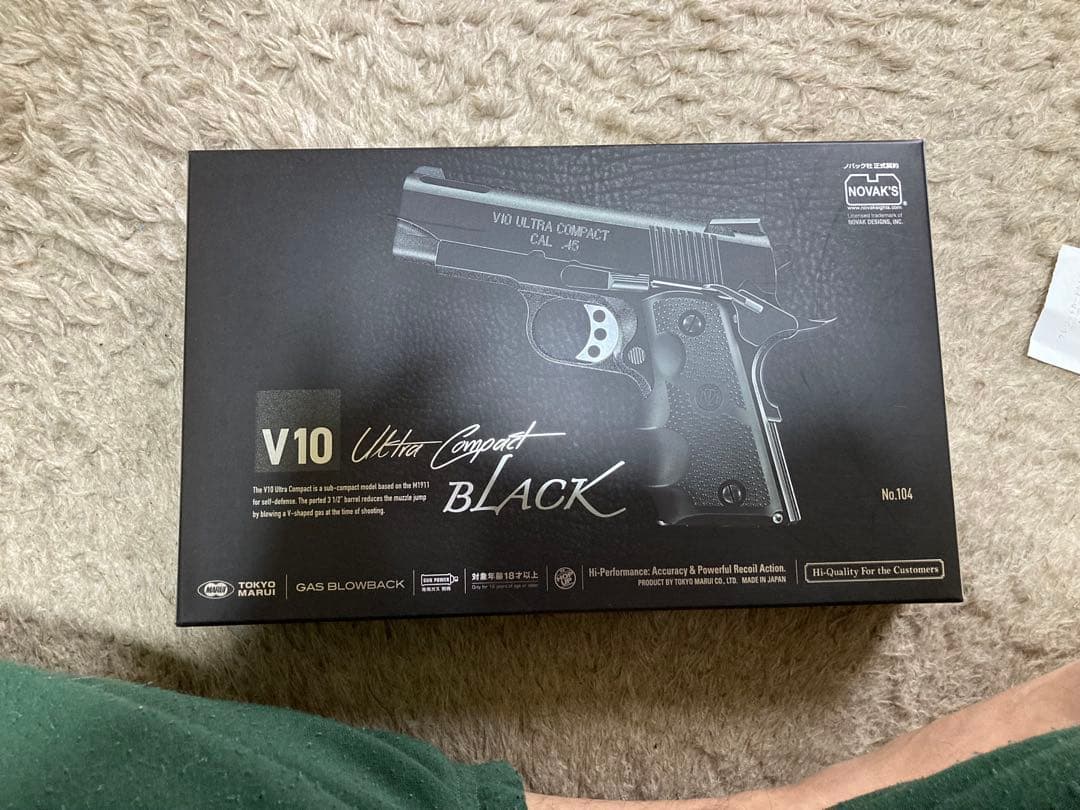 東京マルイ　V10 black ガスブローバックエアガン