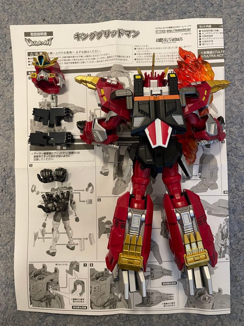 ULTRA-ACT ウルトラアクト 電光超人グリッドマン　キンググリッドマン