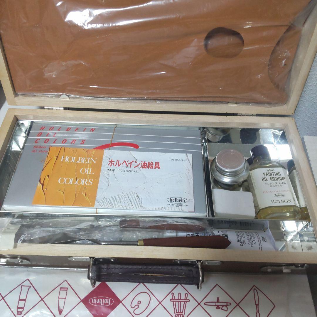 ホルベイン画材油絵の具12色木箱セット
