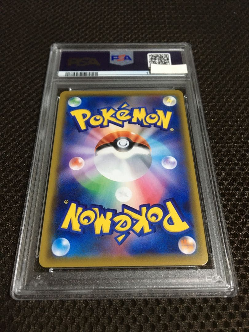 フォローで割引！ ポケモンカード PSA9 リーリエの全力 SM11b SR B