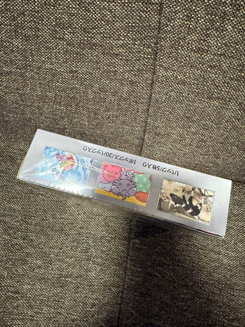 超電ブレイカー1box