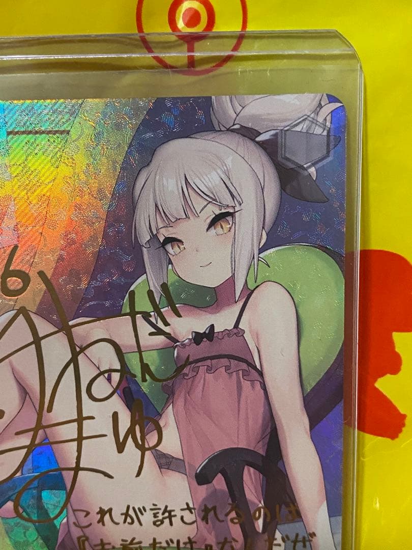 U-96 SP サイン入り ヴァイスシュヴァルツ アズールレーン WS - メルカリ