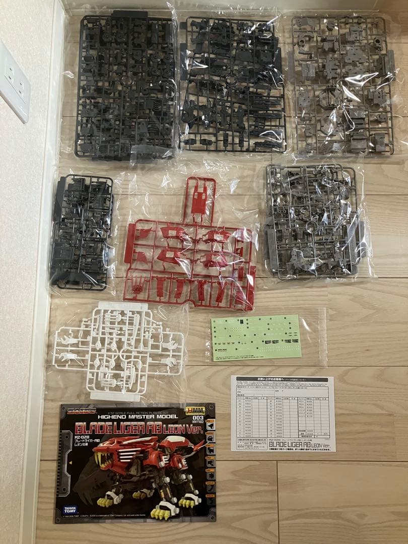 ブレードライガーAB レオン仕様