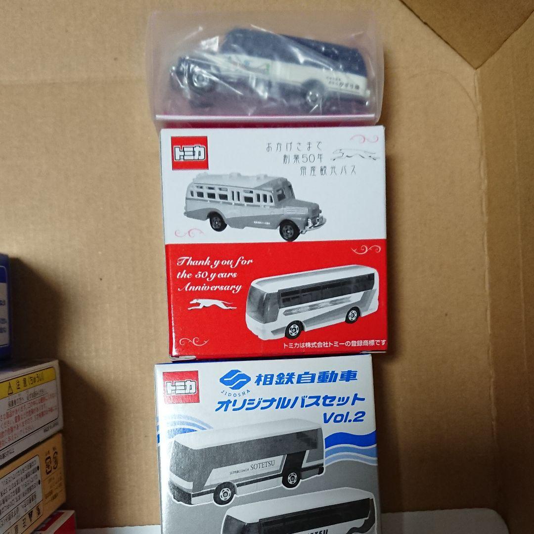 【最終値下げ】トミカ 特注トミカセット