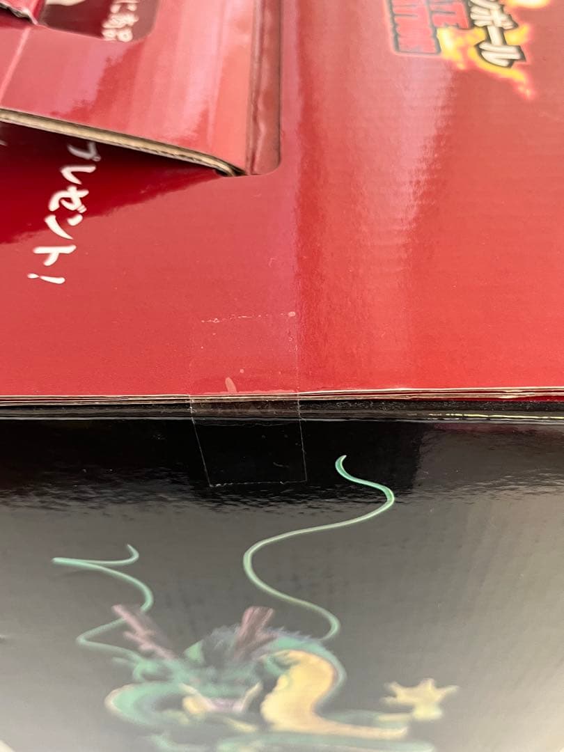 最終値引き　ラストワン賞 神龍フィギュア ULTIMATE VARIATION