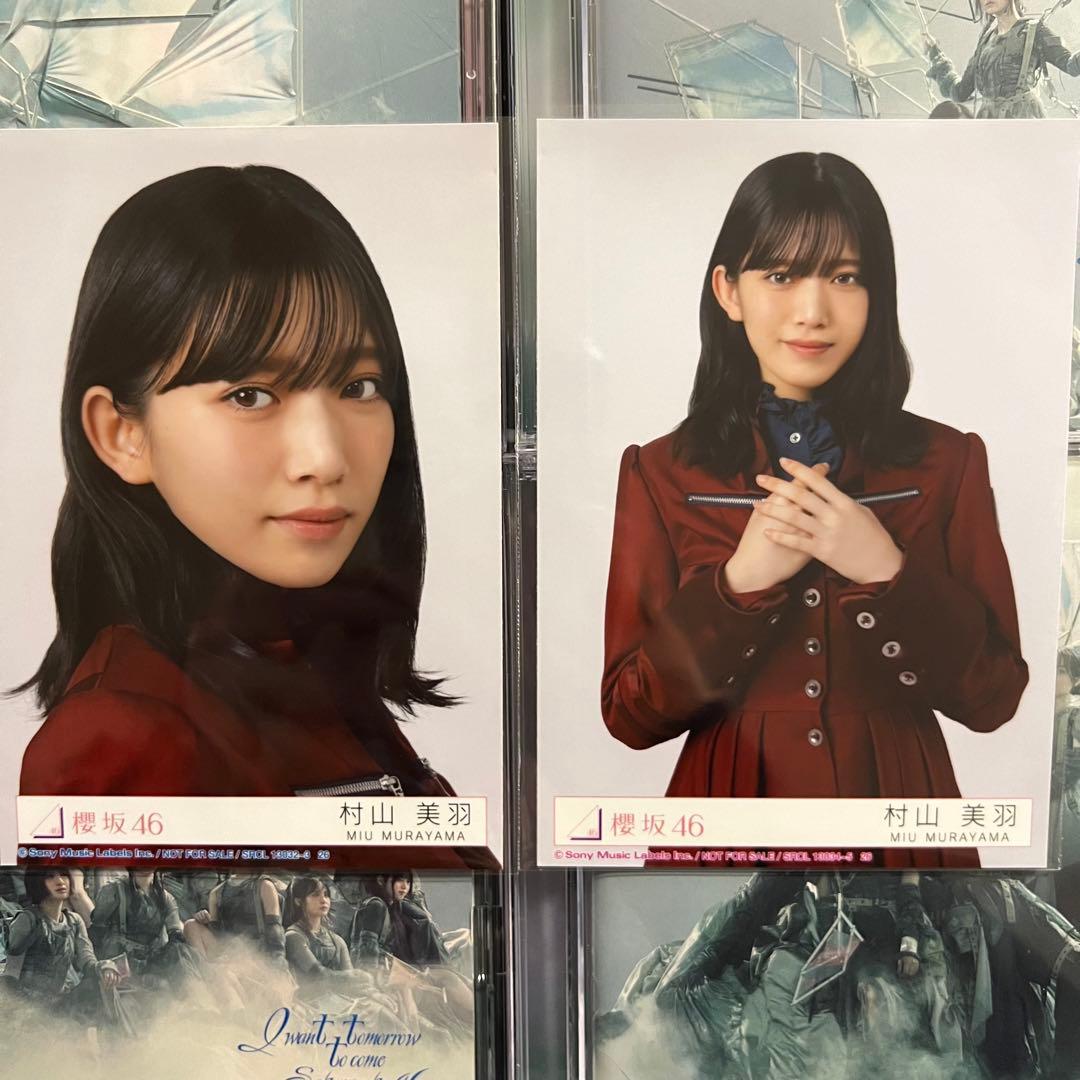 櫻坂46 村山美羽 10th IWTC 封入生写真 - メルカリ