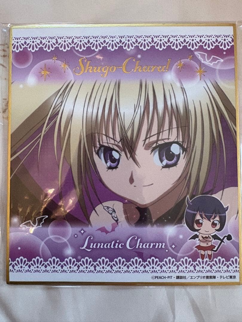 ほしな歌唄 しゅごキャラ コトブキヤ くじ しゅごキャラ くじ 空海 歌唄