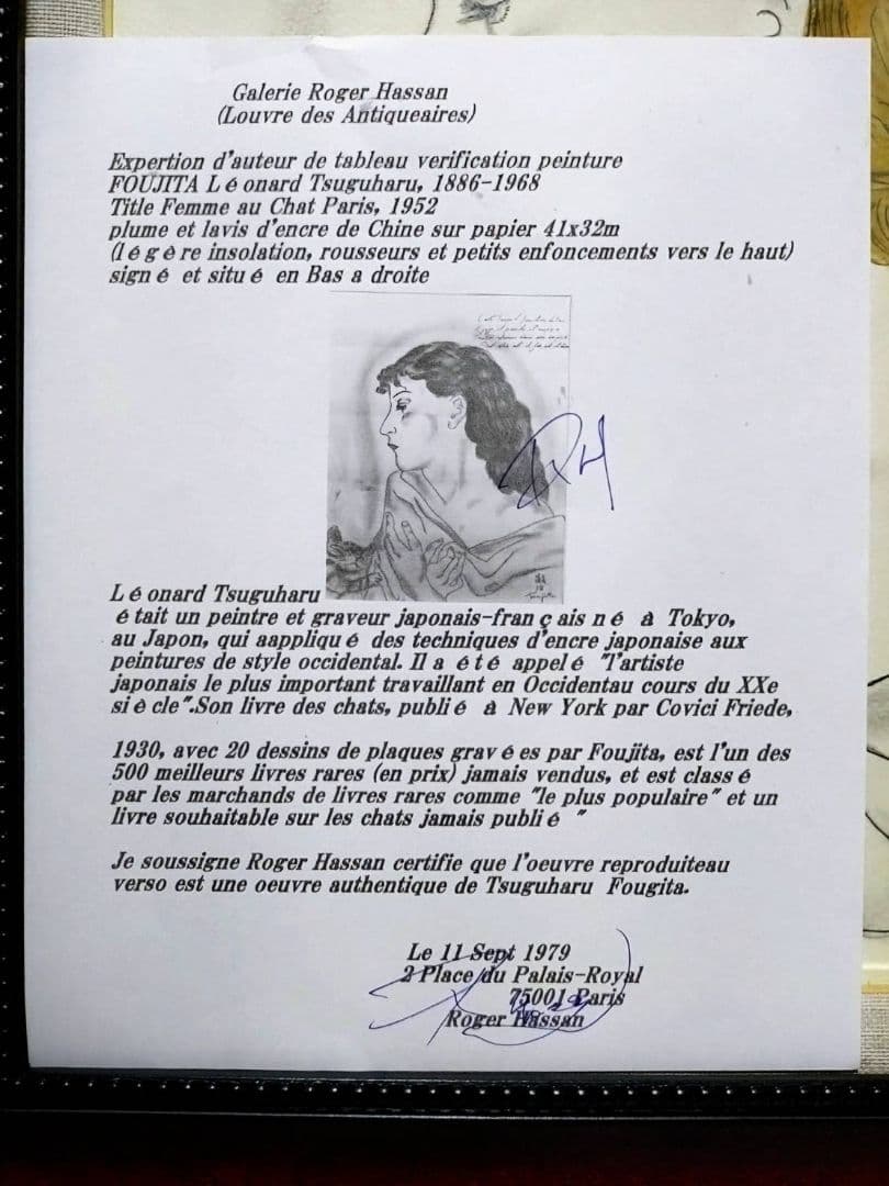 F6号】藤田嗣治【女性と猫】手描き/表裏サイン・鑑定書有り/鉛筆/水彩/額縁