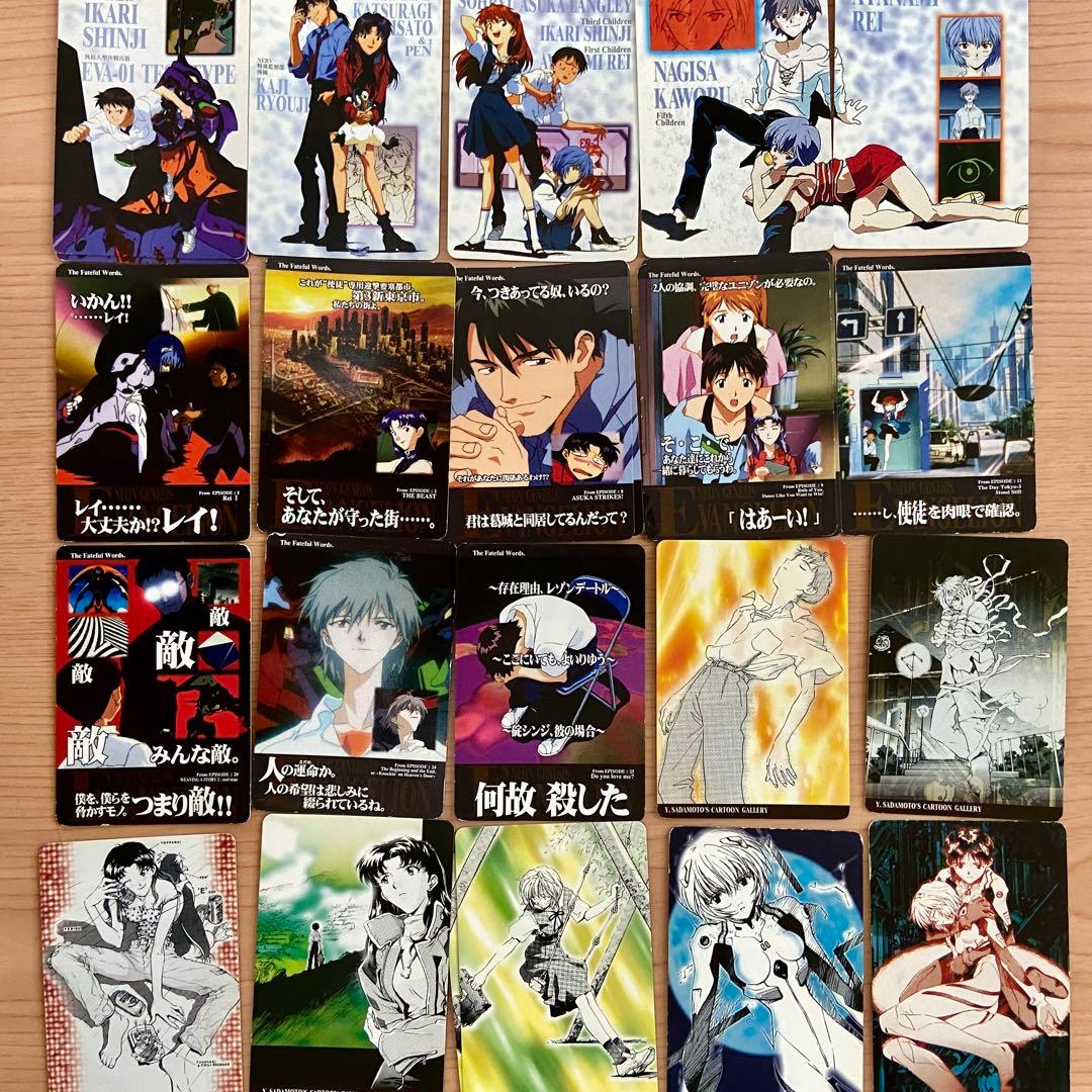 新世紀エヴァンゲリオン カードダス120枚(1996年発売)