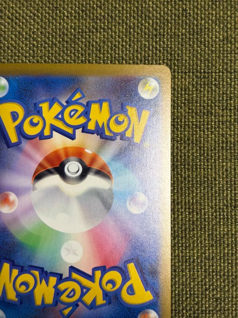 メガゲンガーex SAR ポケモンカード MEGAドリームex