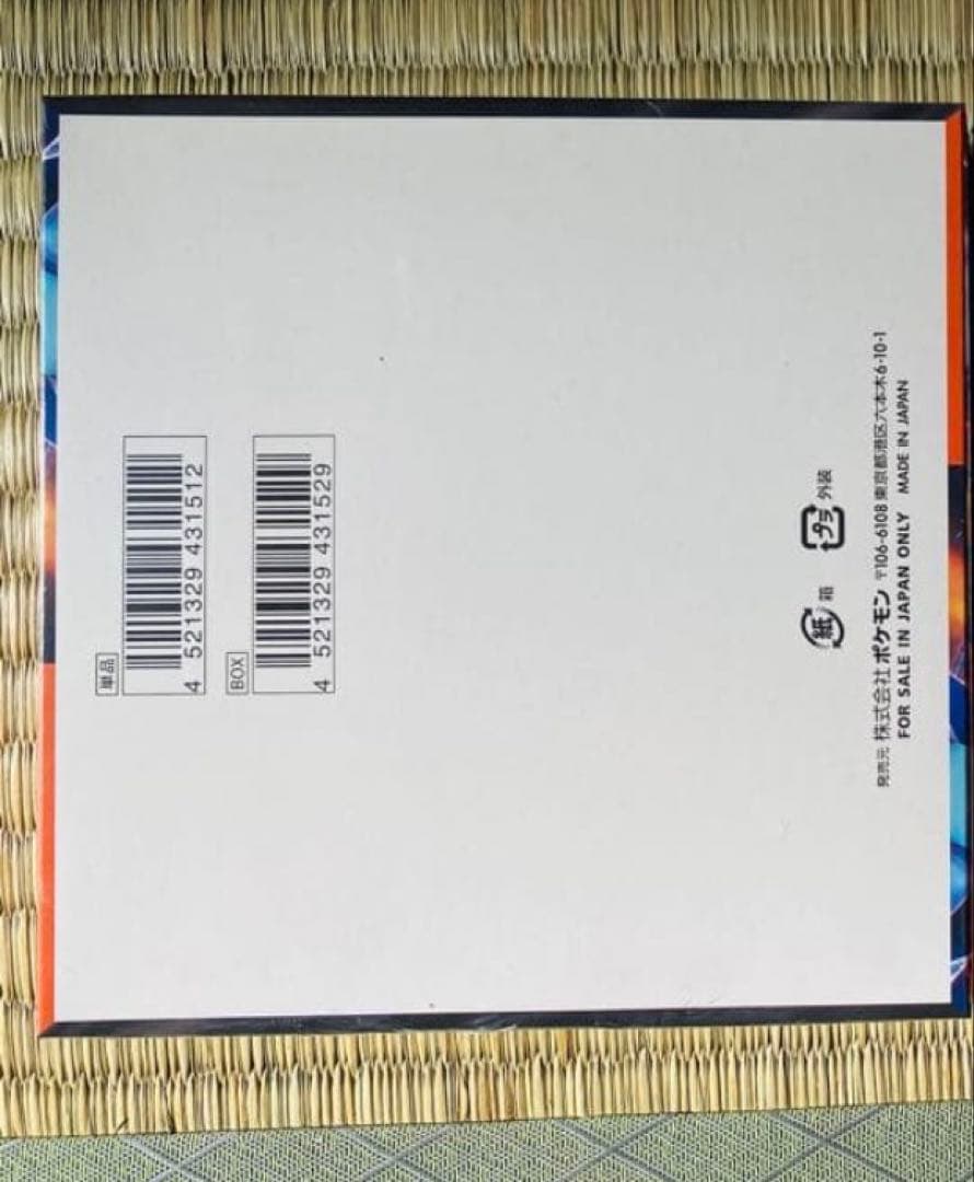 ポケモンカードゲーム インフェルノX