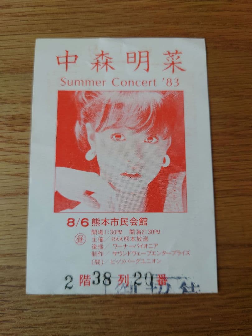 J65＃小兔兵進行曲(PET)studio6切り売り海外人物マステ女の子