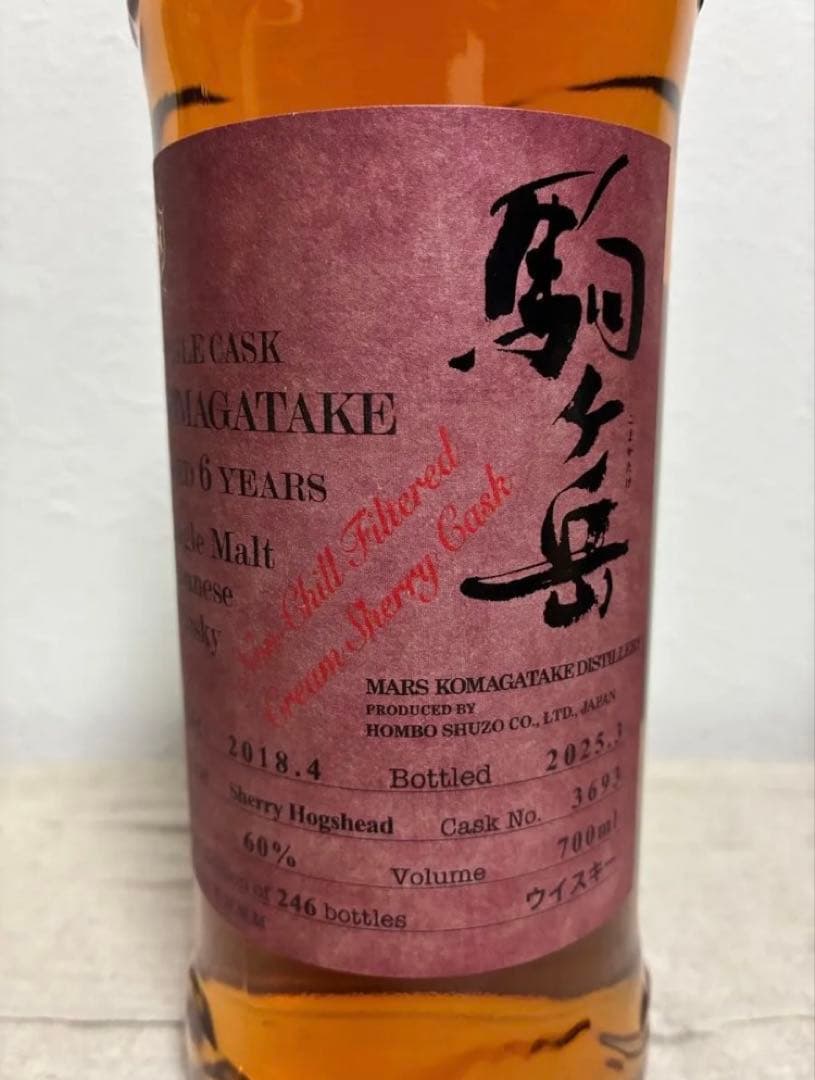 マルス駒ヶ岳蒸留所｜PB シングルカスク駒ヶ岳 2018 No.3693