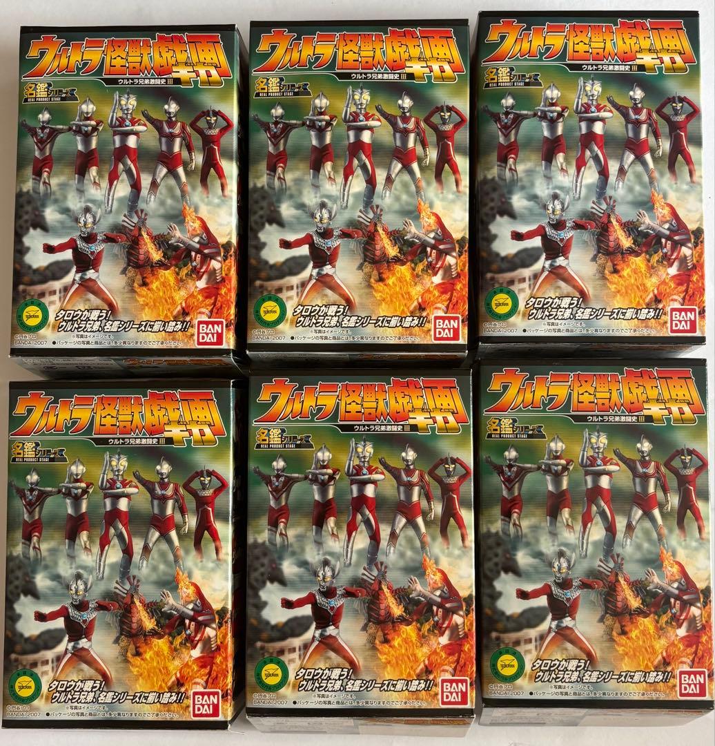 アイカツカード 4枚セット ホログラム