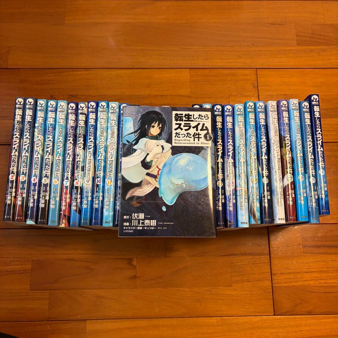 転生したらスライムだった件 全巻セット マンガ版 1-30巻
