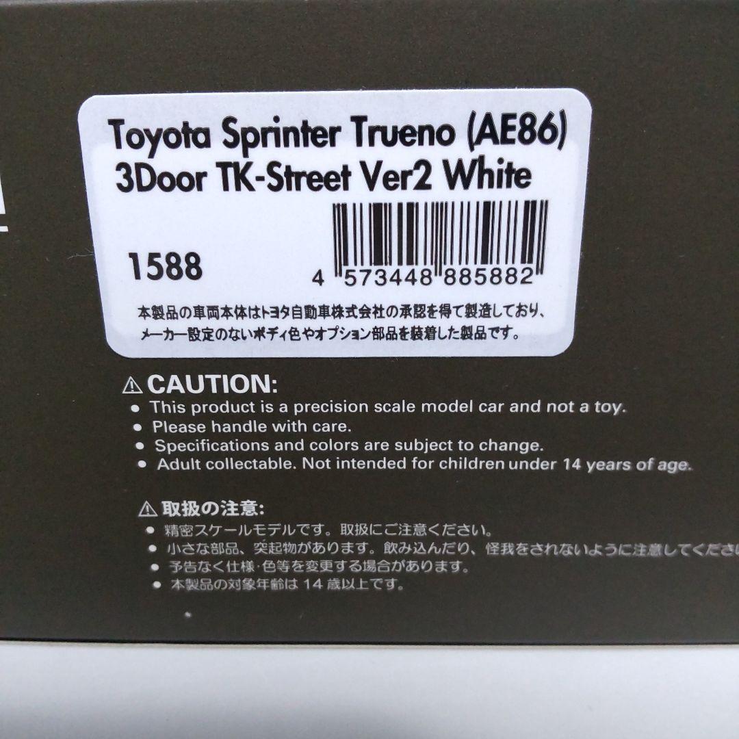 トレノ AE86 ドリキン 土屋圭市 ハチロク 1/43 イグニッションモデル