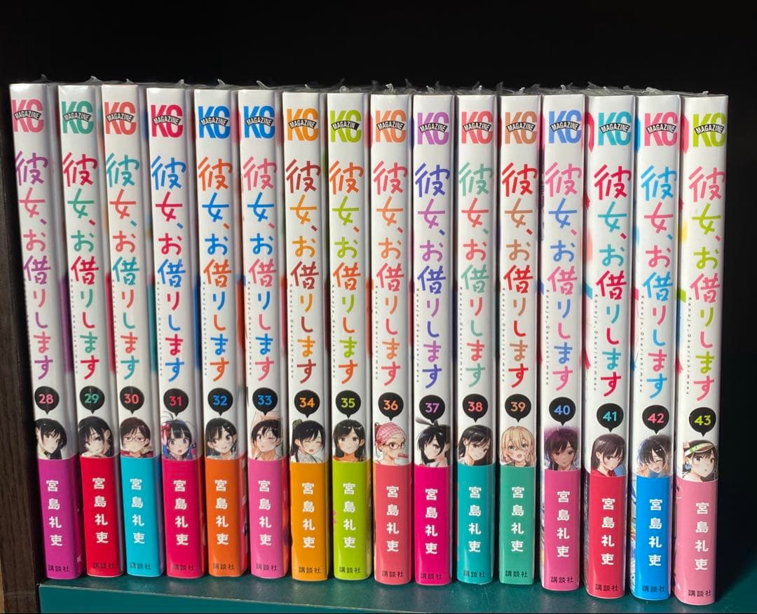 彼女、お借りします 43巻セット