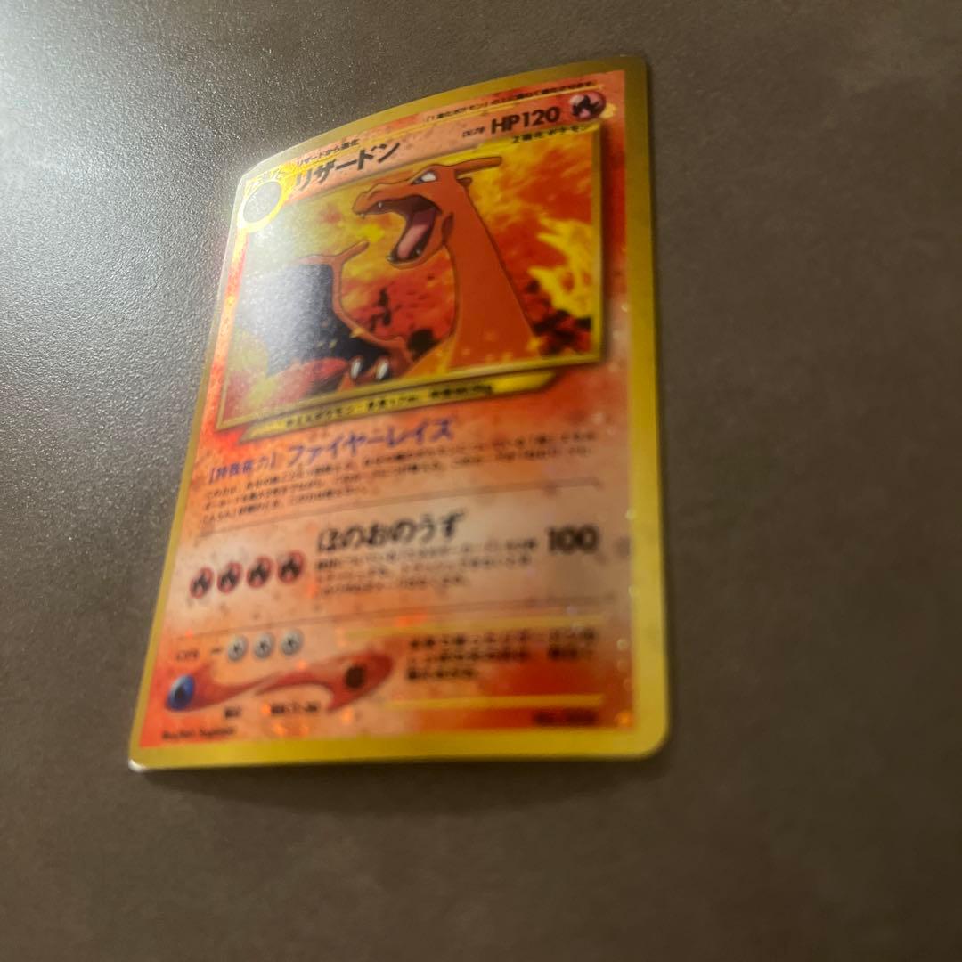 旧裏 リザードン プレミアムファイル2 PROMO 第2世代 - メルカリ