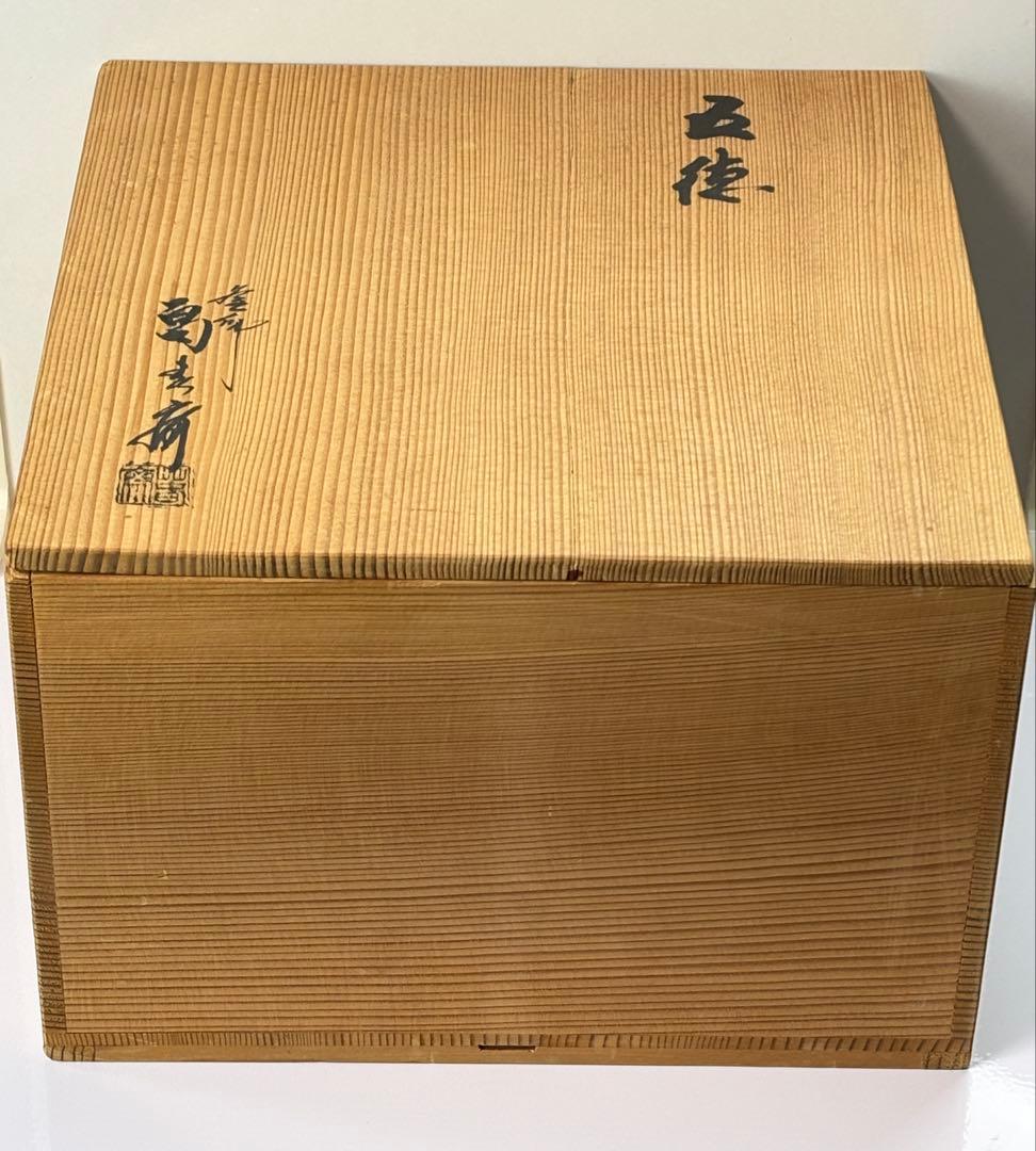 釜師【畠春斎】造 鉄製 笹爪虫喰 五徳 共箱 R811104 - メルカリ