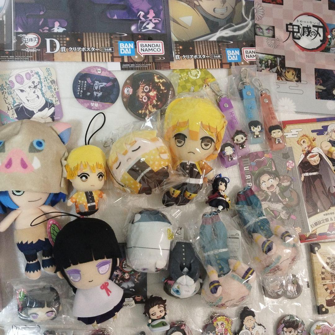 鬼滅の刃 　炭治郎と仲間たち　まとめ売り