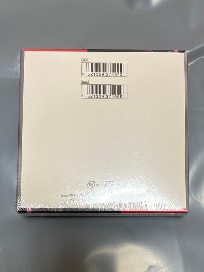 ポケカRロケット団の栄光 box シュリンク付