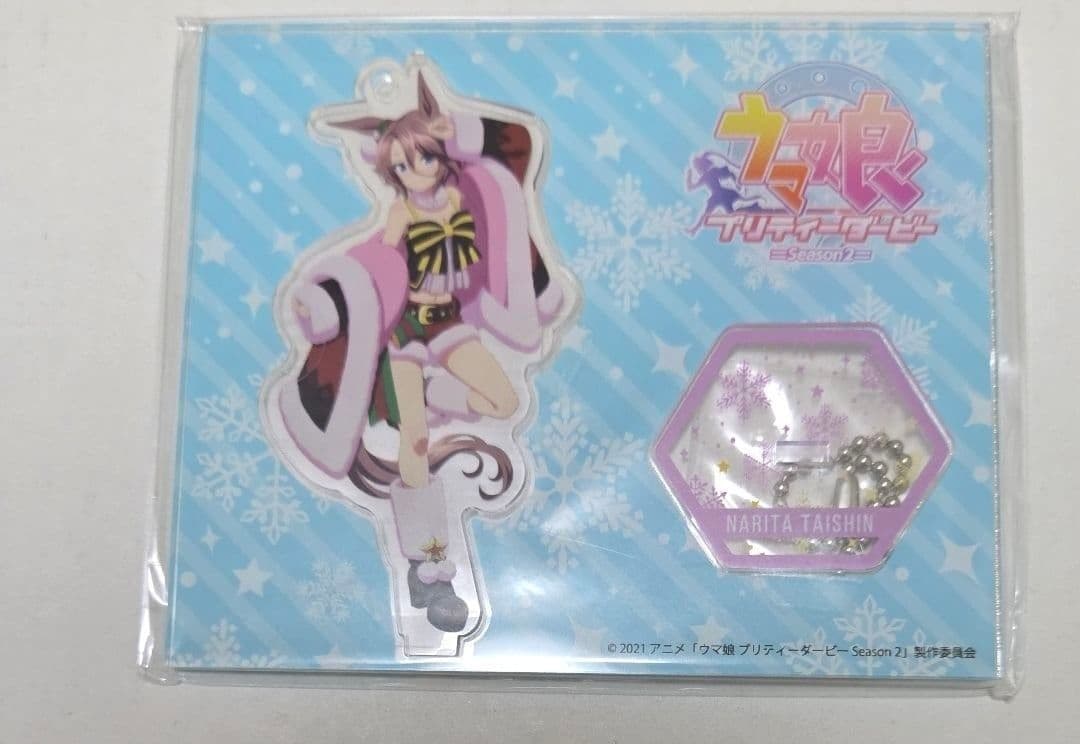 ウマ娘 ハピチャン ハピネス チャンスくじ アクリルスタンド ナリタ