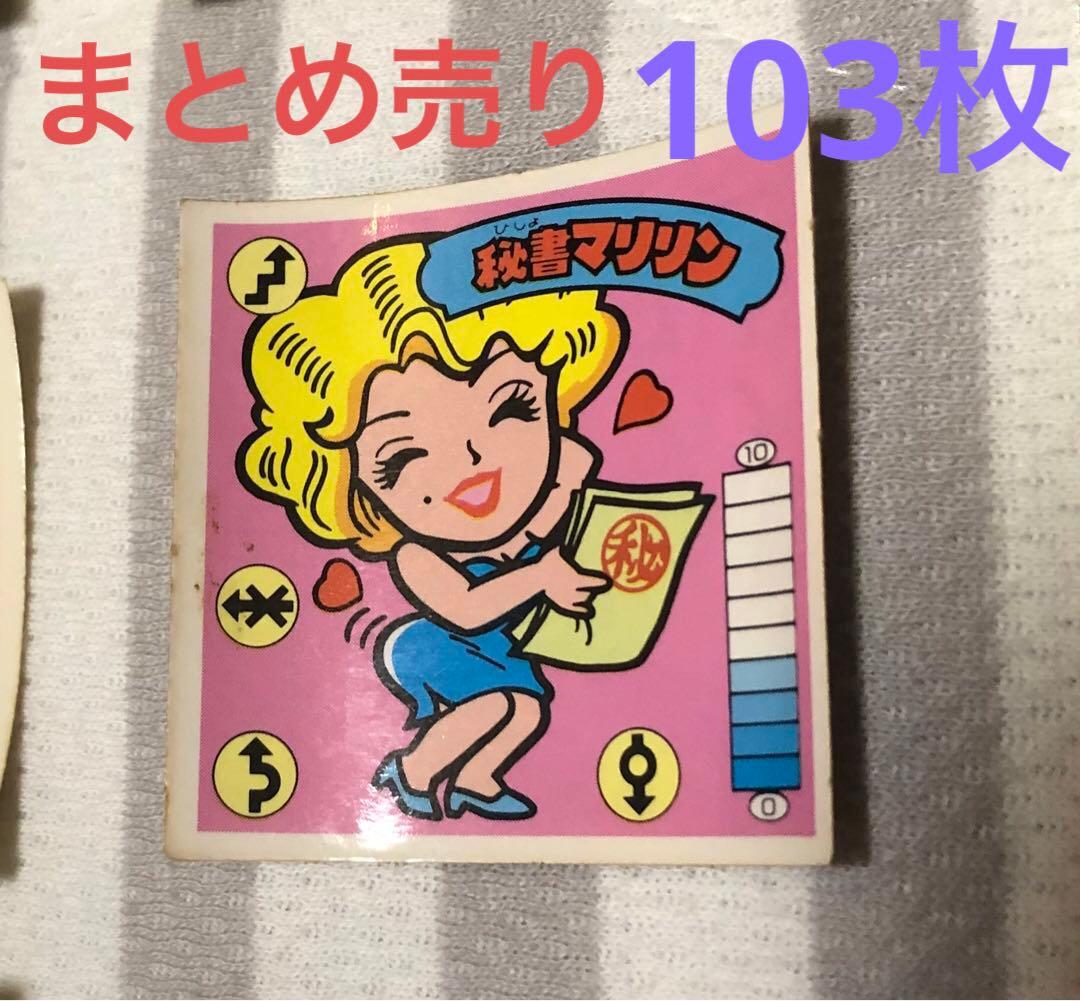 ガムラツイスト ラーメンばあ