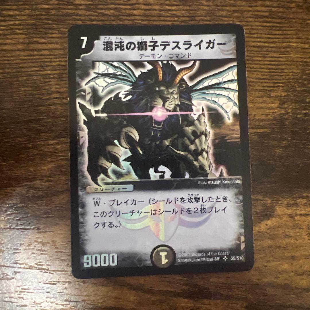 引退品 デュエルマスターズ 初期カード詰め合わせ - メルカリ