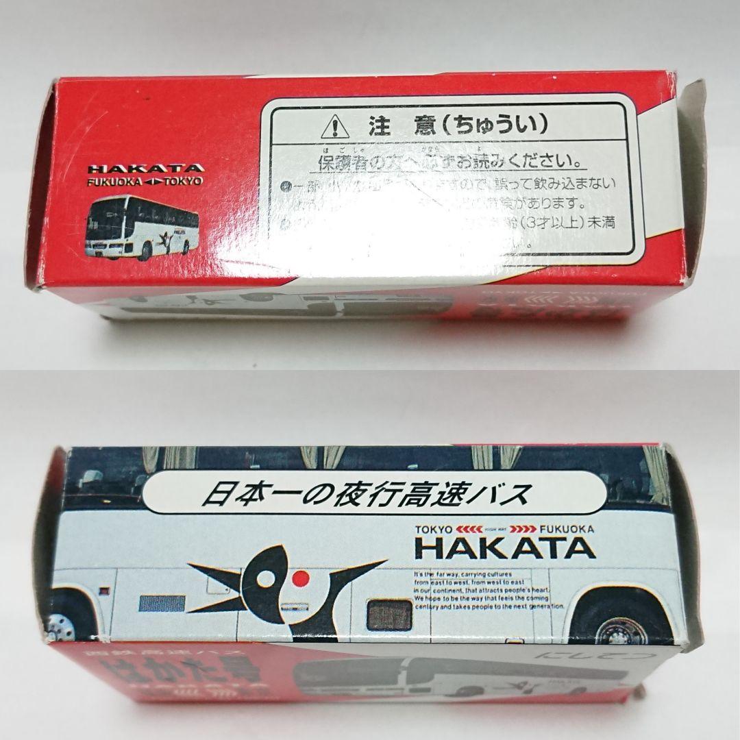 西鉄 はかた号 夜行高速バス 特注トミカ TOMY