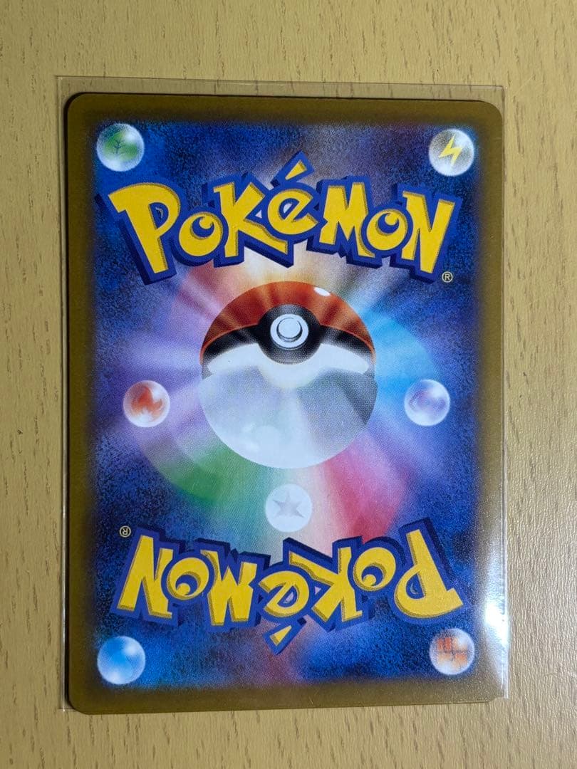 ポケモンカード MEGAドリームex カナリィ SAR