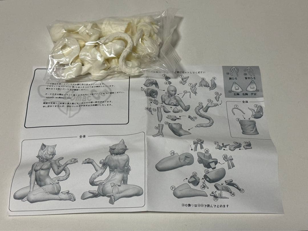 ワンフェス限定コマッコウ小抹香マルスズキ+水着猫 フィギュア 未塗装