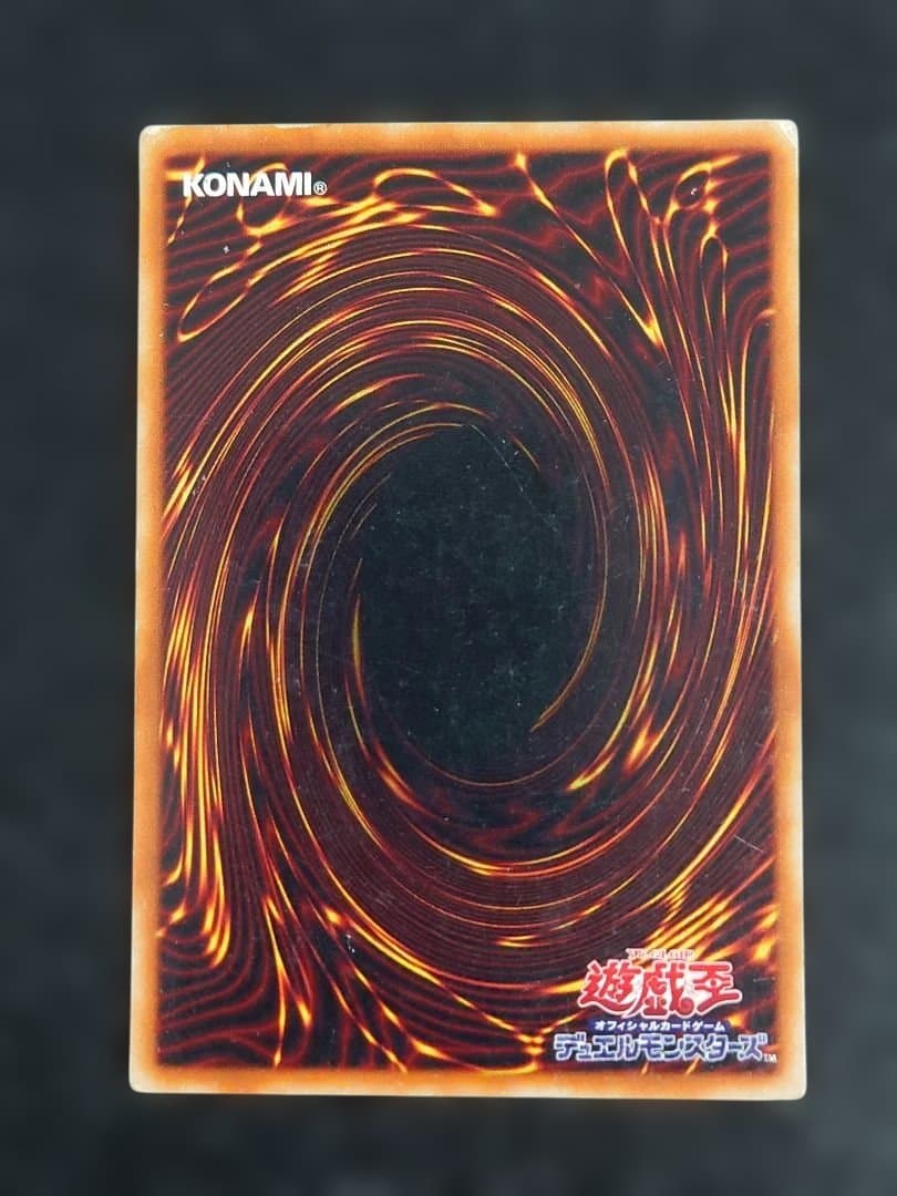 磁石の戦士　ガンマ　マグネットウォリアー　パラレル　遊戯王